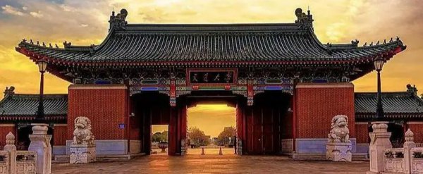 金融科技专业考研学校排名