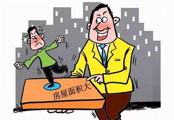 二手房最好不要公积金贷款