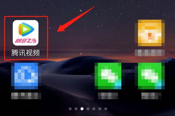 苹果手机如何无线投屏到电视