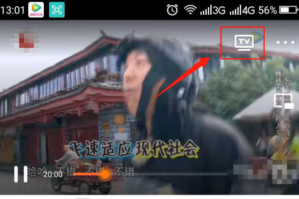 苹果手机如何无线投屏到电视