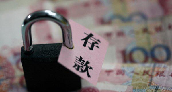 一千万存银行一年多少利息