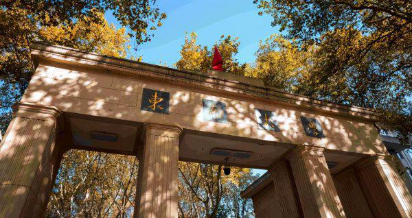 东南大学排名为什么这么低