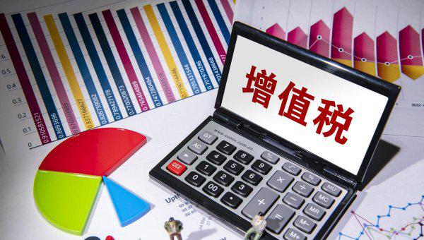 含税价和不含税价怎么计算公式