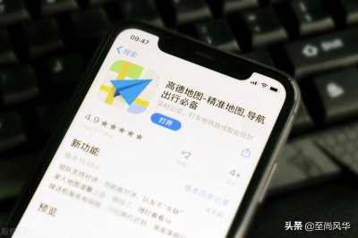 高德地图和腾讯地图哪个导航好用更准确