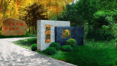 东北林业大学占地面积有多大 东北林业大学是双一流吗