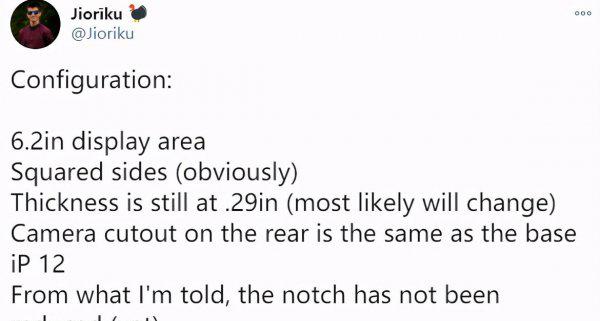 iphone13有红外线功能吗