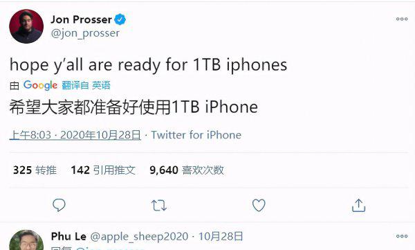 iphone13有红外线功能吗