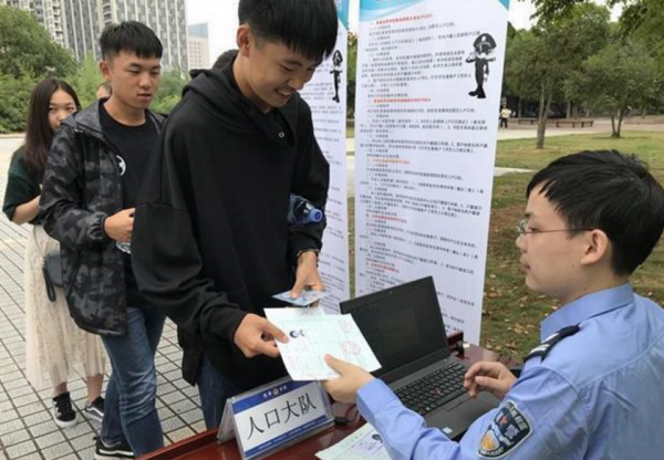 上学迁户口是个天坑