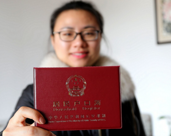 上学迁户口是个天坑