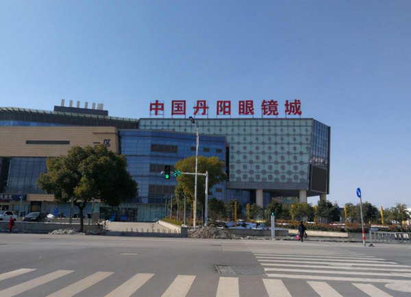 眼镜厂家什么地方最多