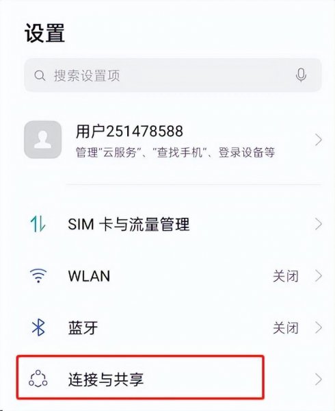 两人在异地手机共享屏幕
