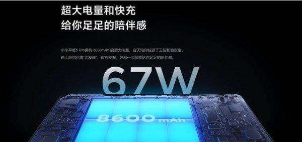 小米平板5和5pro哪个性价比高
