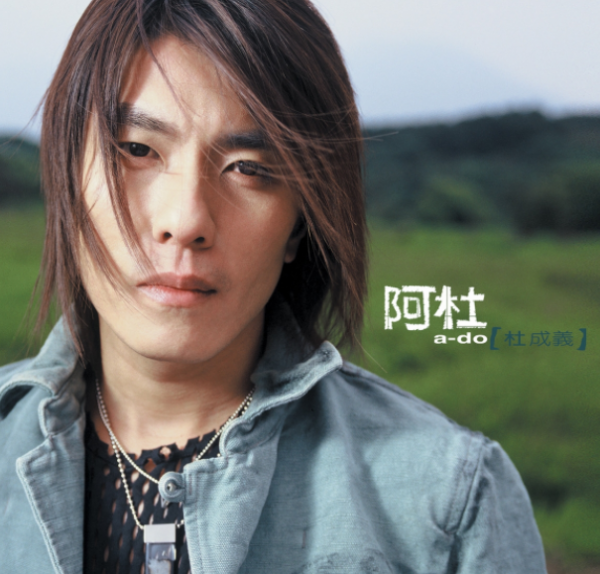 阿杜为什么消失了一段时间