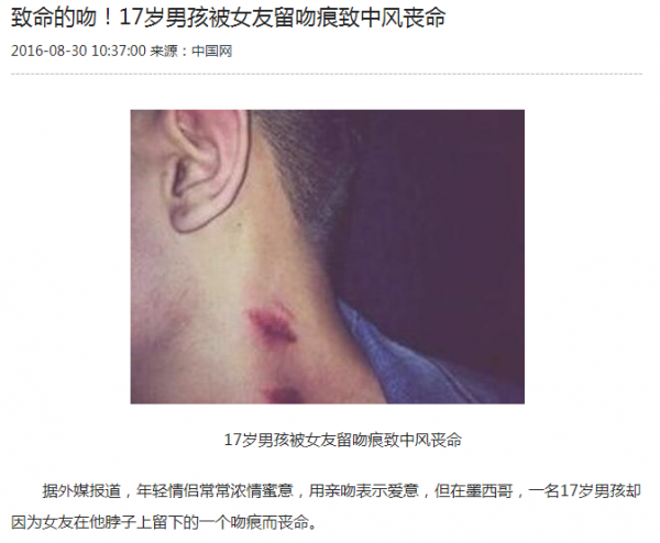 种草莓要避开哪些位置