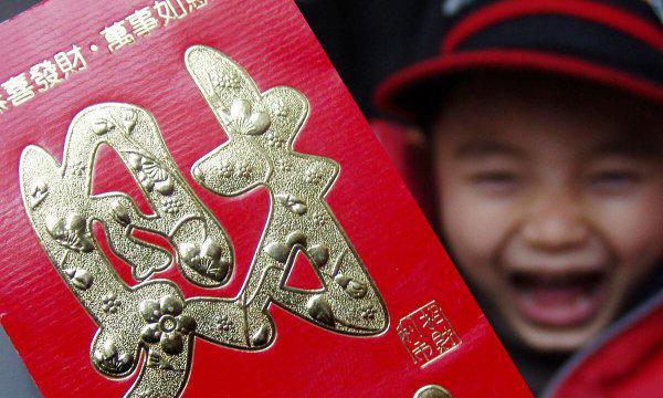 给孩子发红包吉利数字一览表