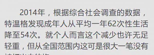 睡素的是什么意思