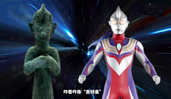 考古队发现奥特曼石像