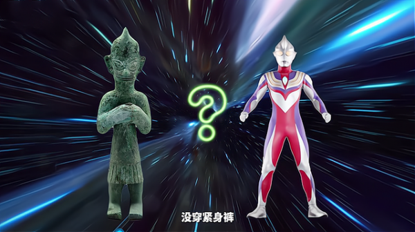 考古队发现奥特曼石像