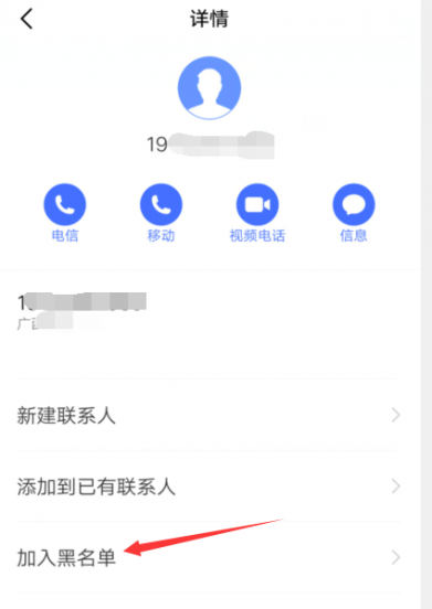 忙线中是拒绝了还是在通话