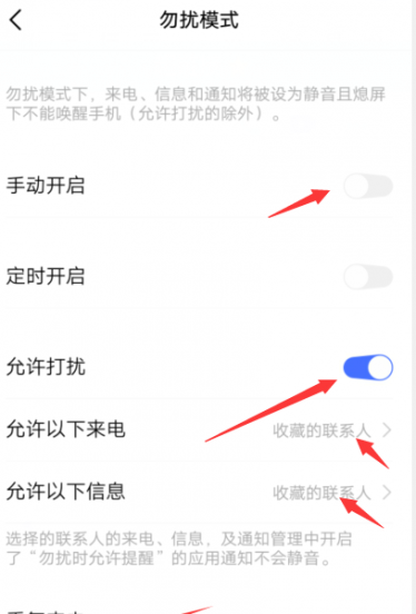 忙线中是拒绝了还是在通话