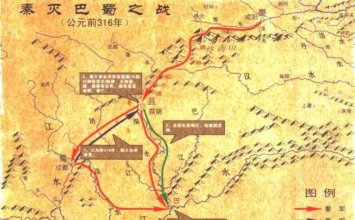 都江堰是什么时期修建的