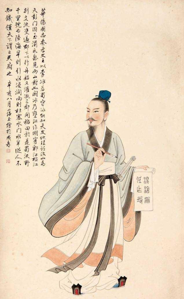 都江堰是什么时期修建的