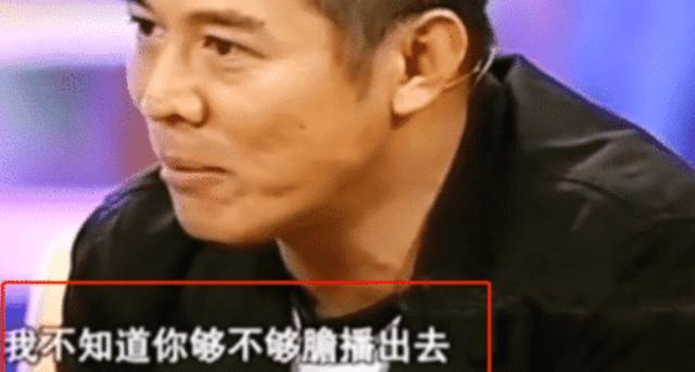 李连杰家世到底有多强大