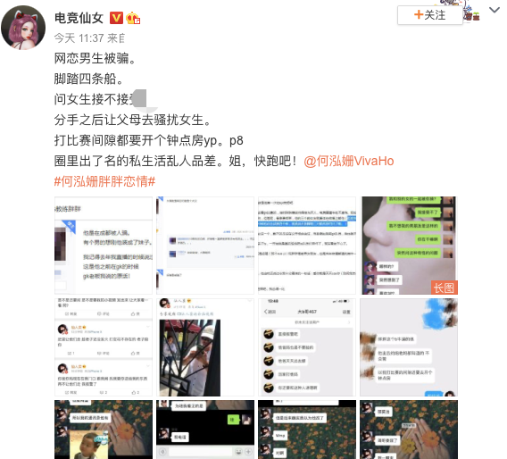 演员何泓姗老公是谁