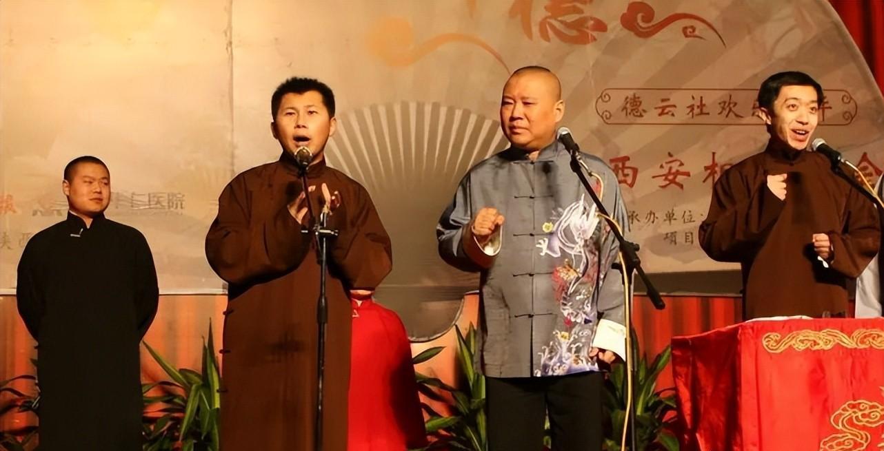 相声演员何云伟现状如何