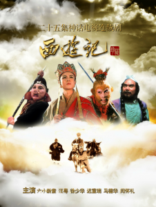 国内十大必看电视剧 盘点十部值得反复观看的国产电视剧