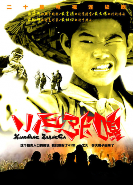 国内十大必看电视剧