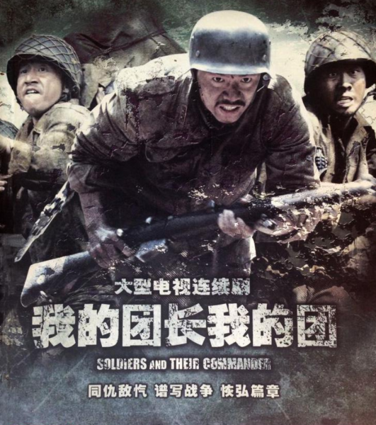 国内十大必看电视剧