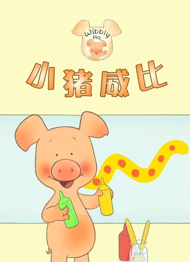 十大儿童必看动画片