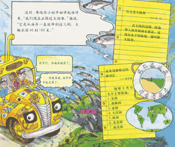 十大儿童必看动画片 儿童成长过程中必看十部优秀动画片