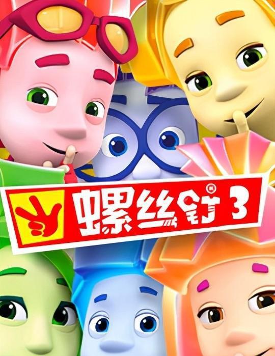 十大儿童必看动画片