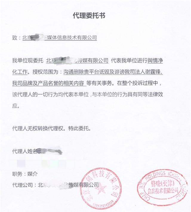 谢霆锋公开复婚是真的吗