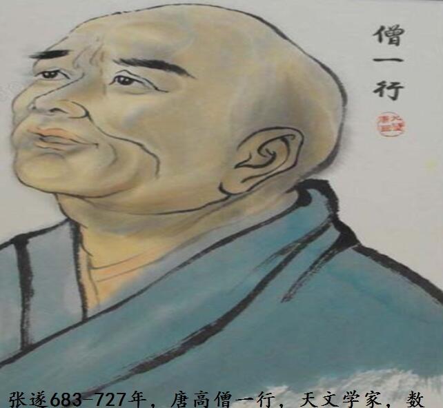 麻将是哪个朝代谁发明的