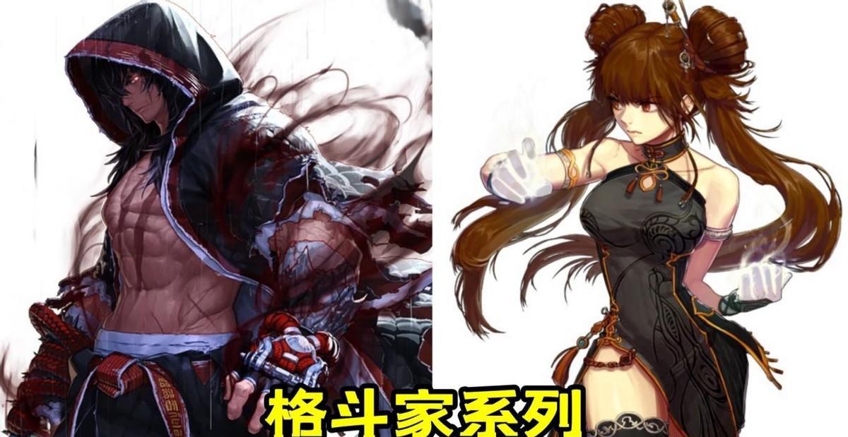 dnf守护者4个转职排行