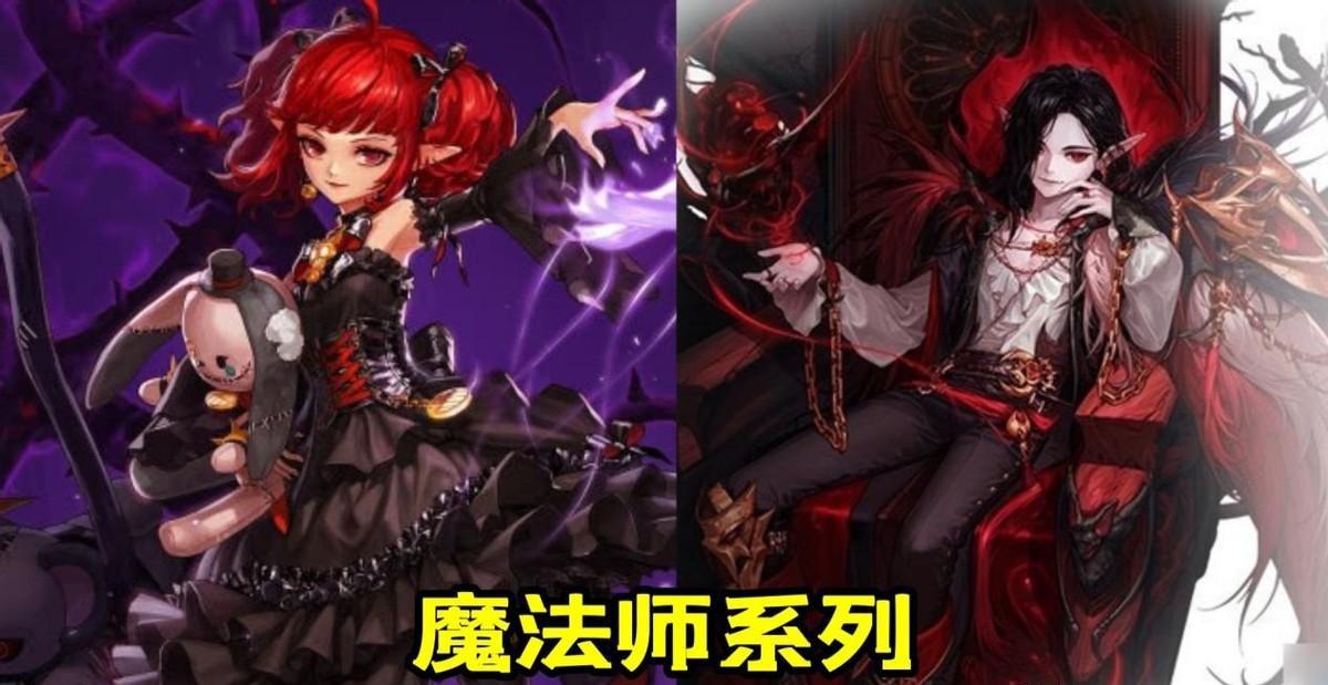 dnf守护者4个转职排行