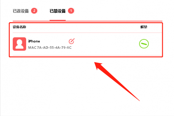 wifi密码对但是拒绝接入是怎么回事