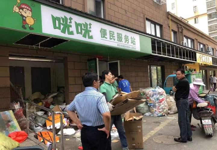 废品回收行业怎样入门