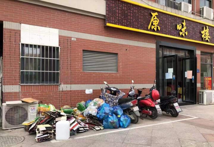 废品回收行业怎样入门