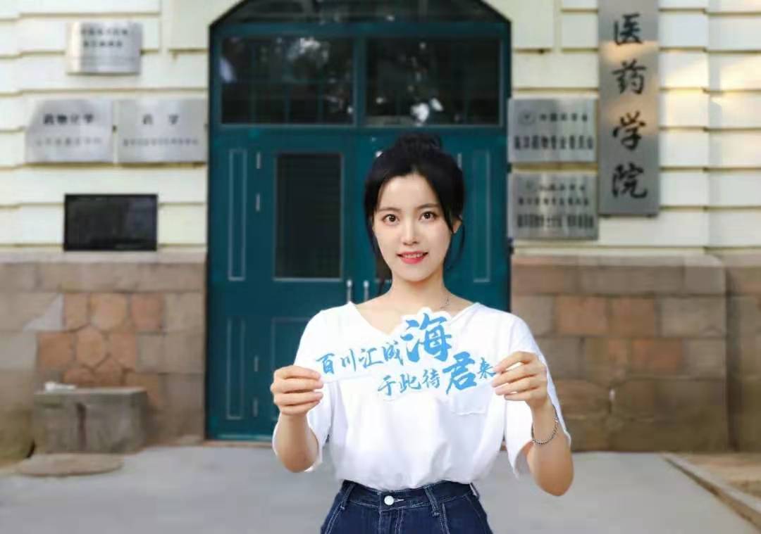 中国海洋大学录取分数线