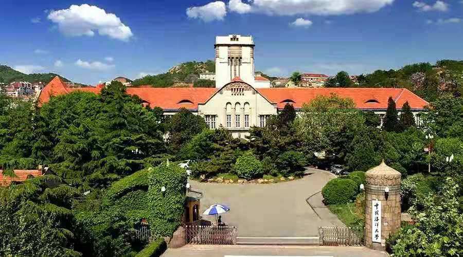 中国海洋大学录取分数线