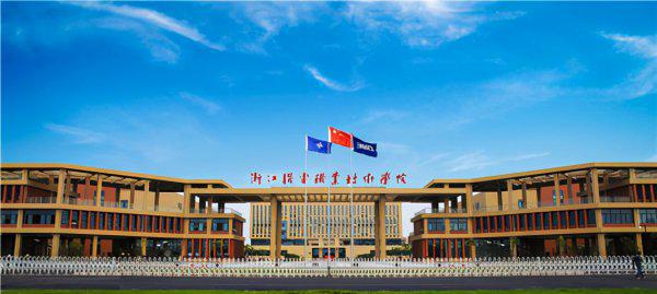 浙江省专科学校排名榜