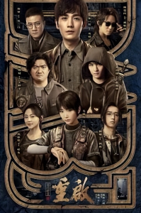 盗墓电视剧有哪些好看 盗墓类经典电视剧排行榜前五名