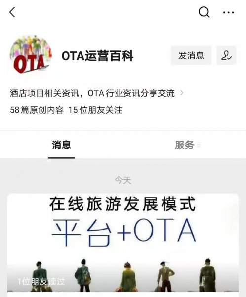 景区暴利赚钱项目有哪些