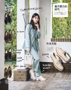 布洛克鞋是什么风格 布洛克鞋搭配什么衣服最好看