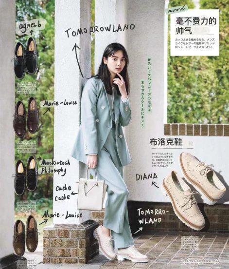 布洛克鞋是什么风格