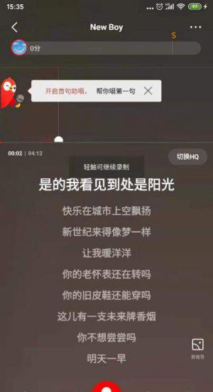 全民k歌大神都是怎么调音